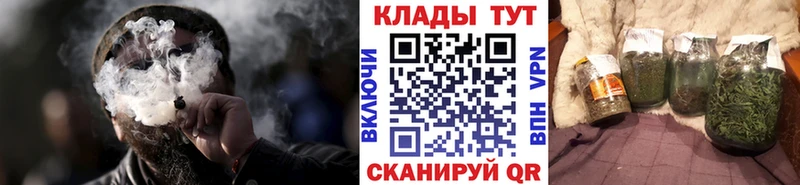 Где купить наркотики Бирск Канабис COCAIN СОЛЬ Меф мяу мяу ГАШИШ