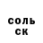 Кетамин VHQ Iren July