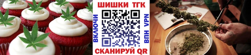 Canna-Cookies конопля Бирск