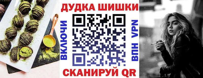 Canna-Cookies марихуана  это как зайти  Бирск  где купить наркоту 