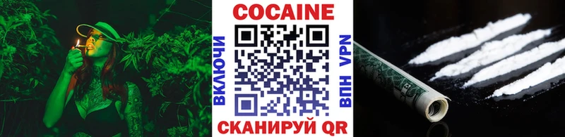 наркотики  mega ТОР  COCAIN 98%  Бирск 