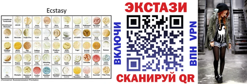 Экстази VHQ  где можно купить наркотик  Бирск 