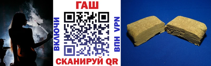 ГАШИШ Premium  Бирск 