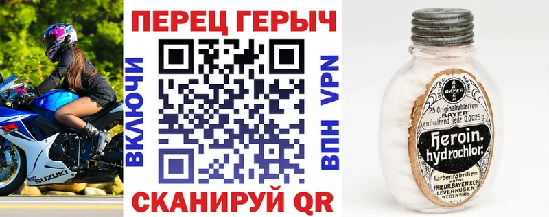 mega зеркало  как найти закладки  Бирск  Героин VHQ 