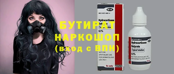 гидропоника Алексин