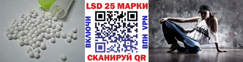 как найти   Бирск  Лсд 25 экстази кислота 
