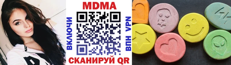 как найти закладки  Бирск  MDMA crystal 