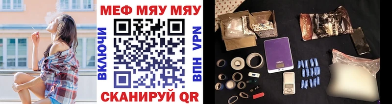 Меф mephedrone  KRAKEN ONION  Бирск 