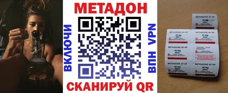 Метадон белоснежный  хочу   Бирск 