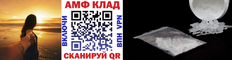 Первитин винт  где купить наркоту  Бирск 