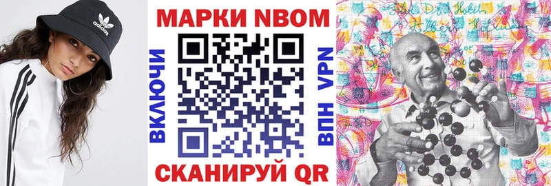что такое наркотик  Бирск  omg рабочий сайт  Марки 25I-NBOMe 1,5мг 