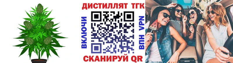 цены   ОМГ ОМГ сайт  ТГК вейп  Бирск 