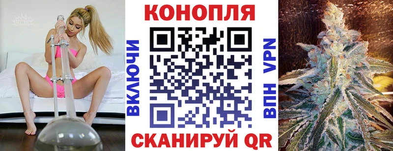 Шишки марихуана White Widow Бирск