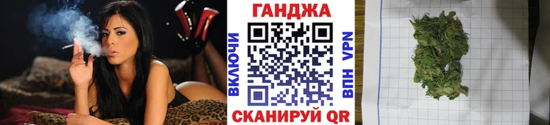 как найти нарко площадка телеграм Шишки марихуана Amnesia Бирск